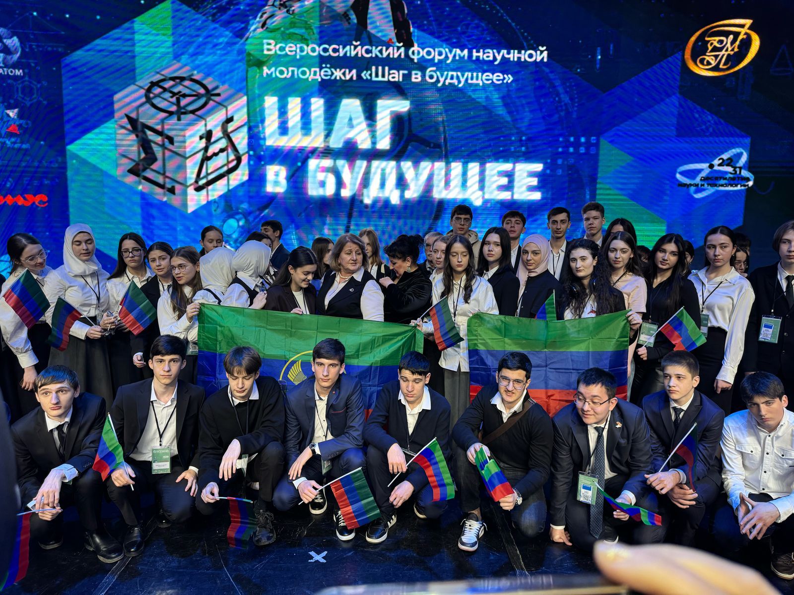 Участие учащихся фм класса в мероприятиях .